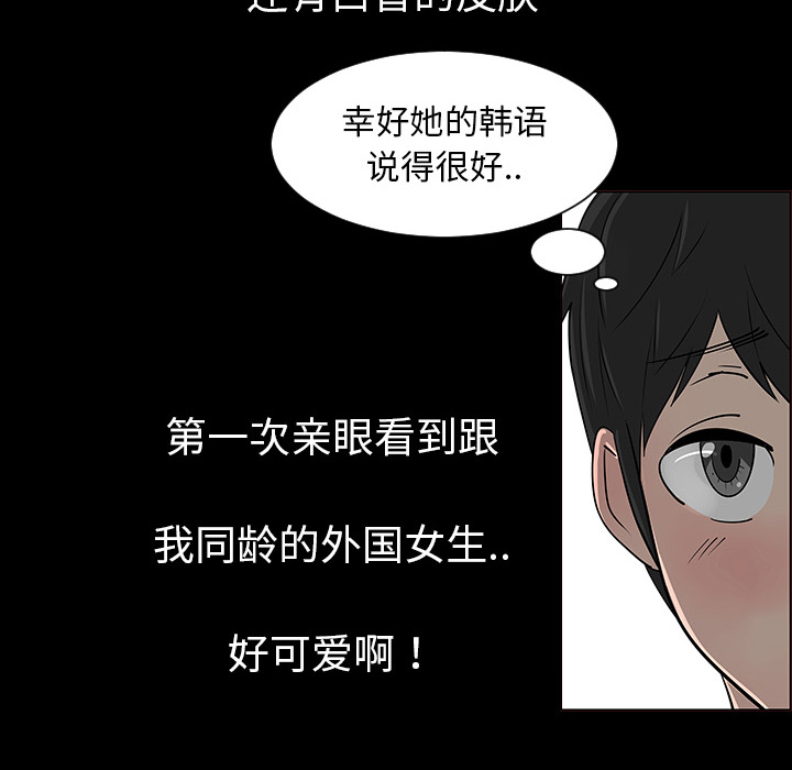 第2话9