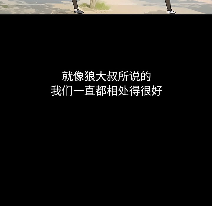 第2话90