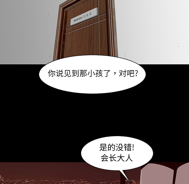 第2话94