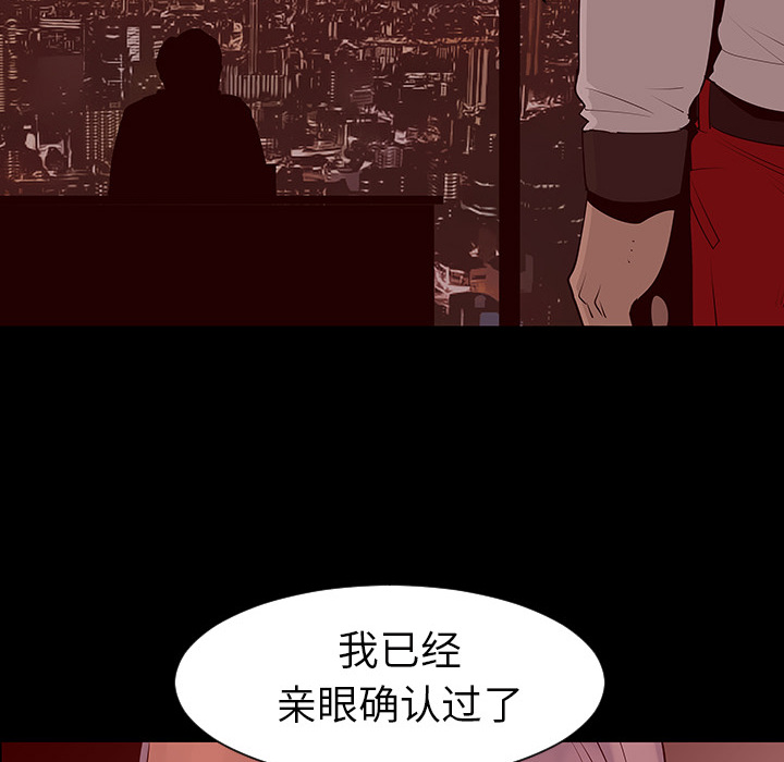 第2话95