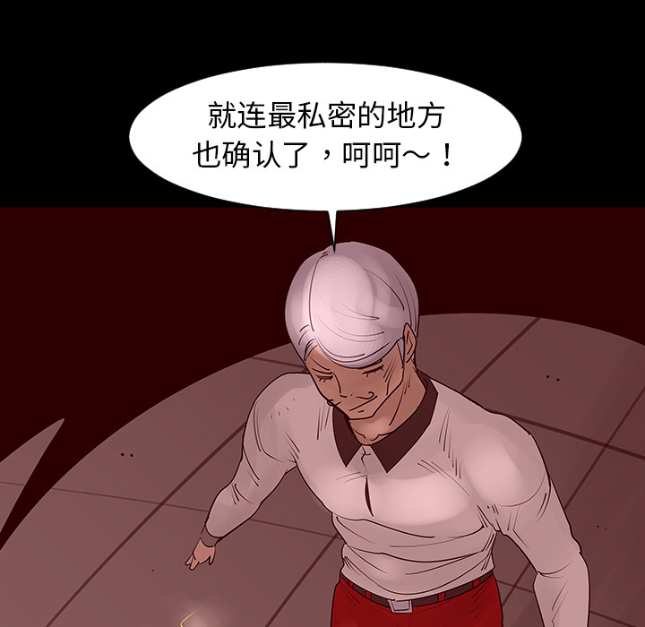 第2话97