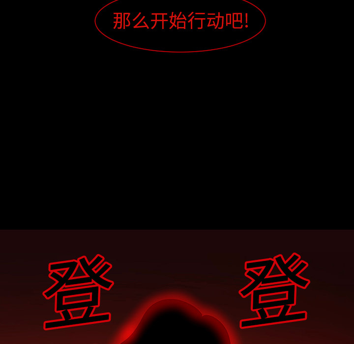 第2话99