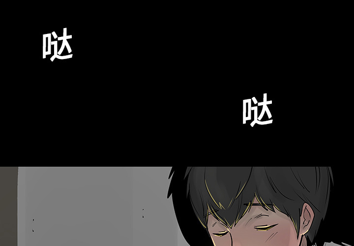 第3话0