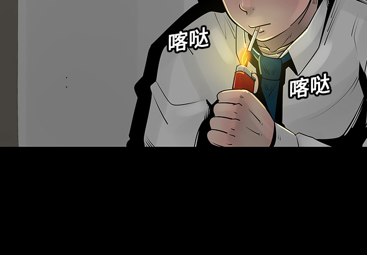 第3话1