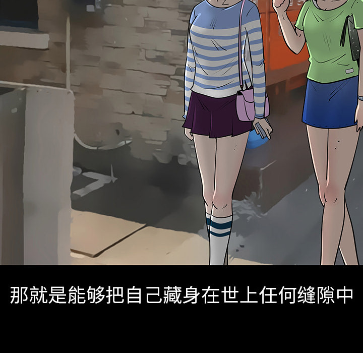 第3话10