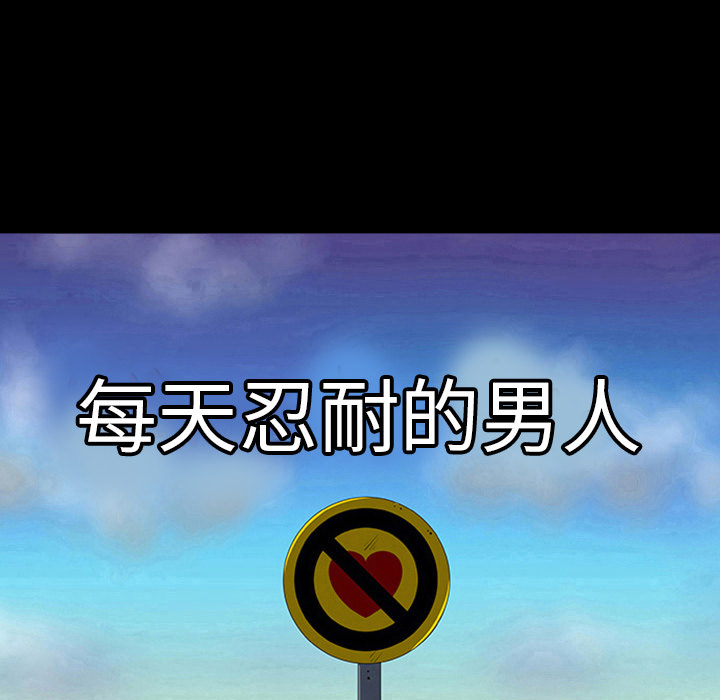 第3话11