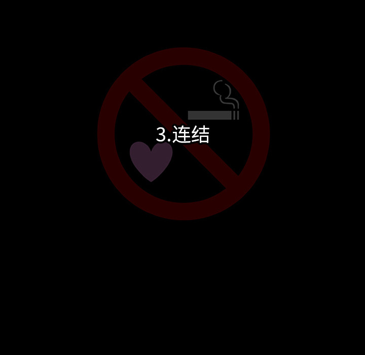 第3话13
