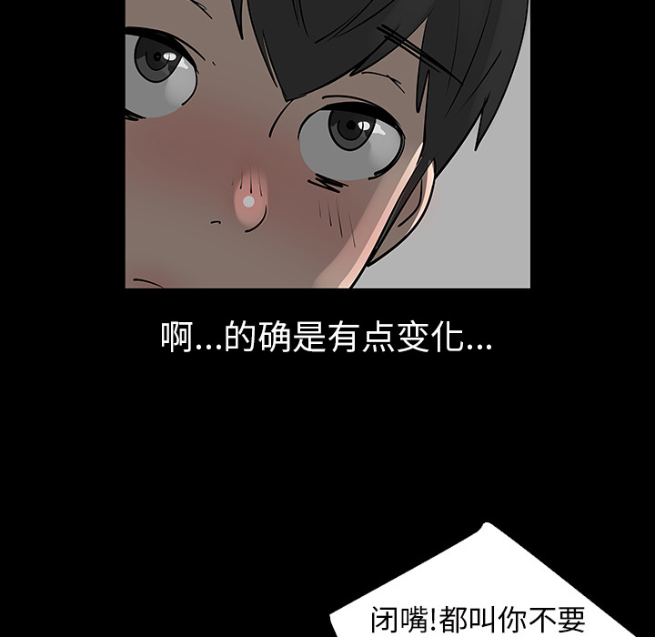 第3话15