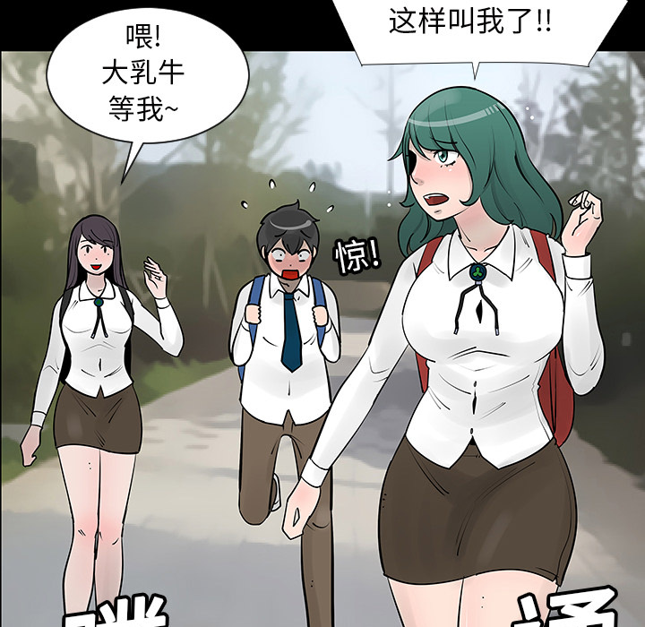第3话16