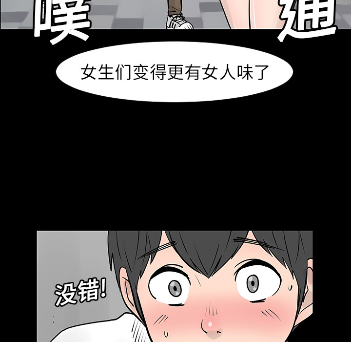 第3话17