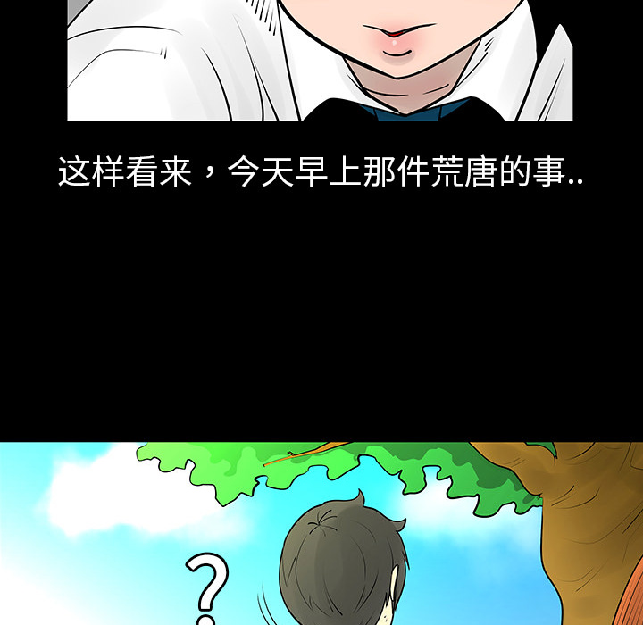 第3话18