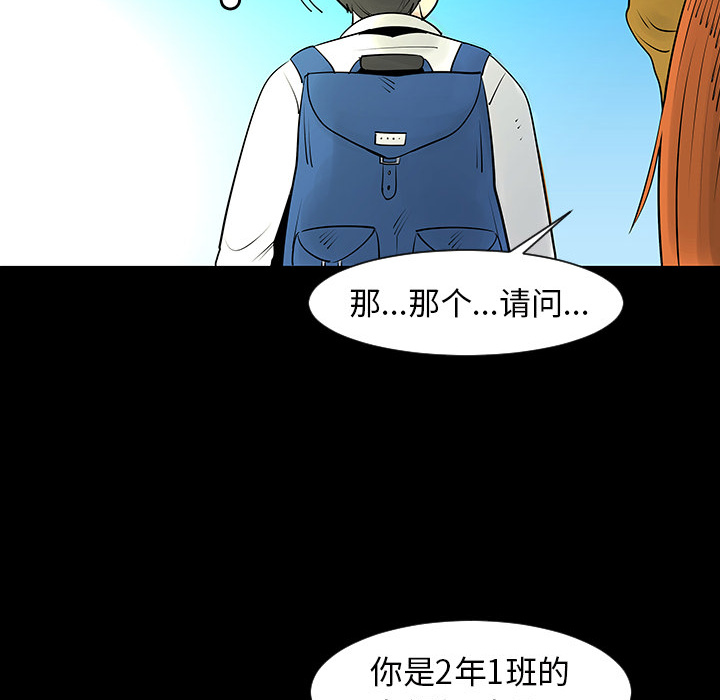 第3话19