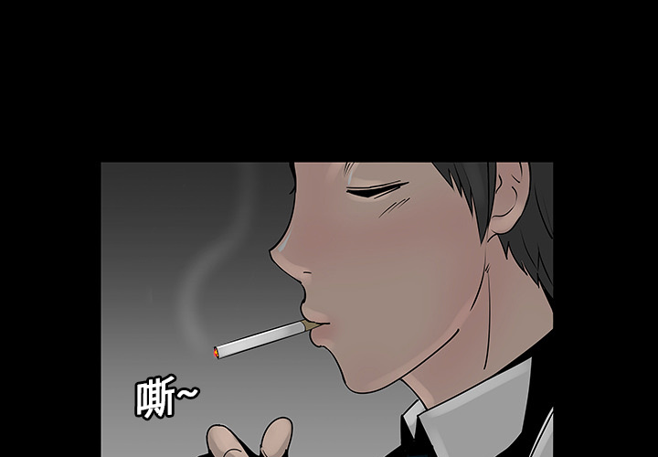 第3话2