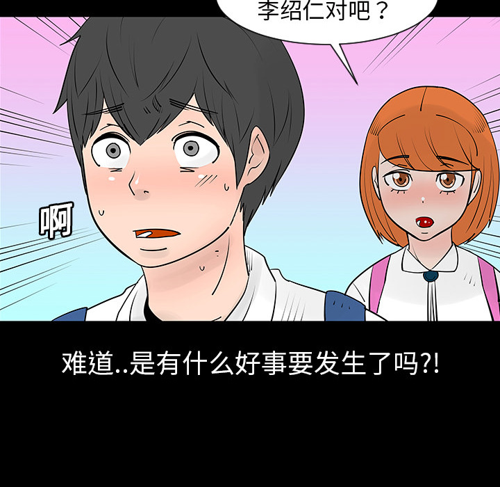 第3话20