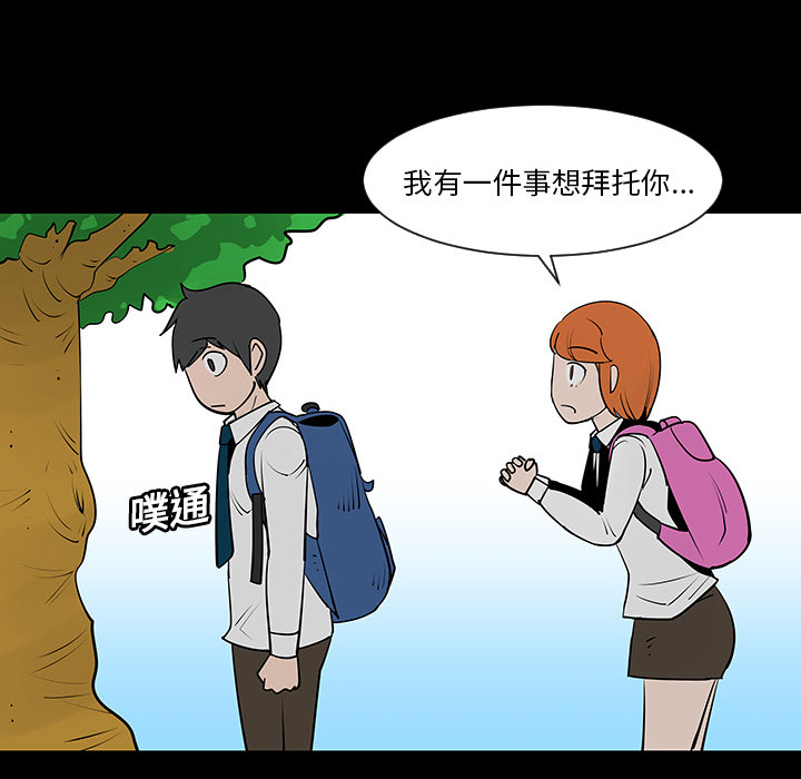第3话21