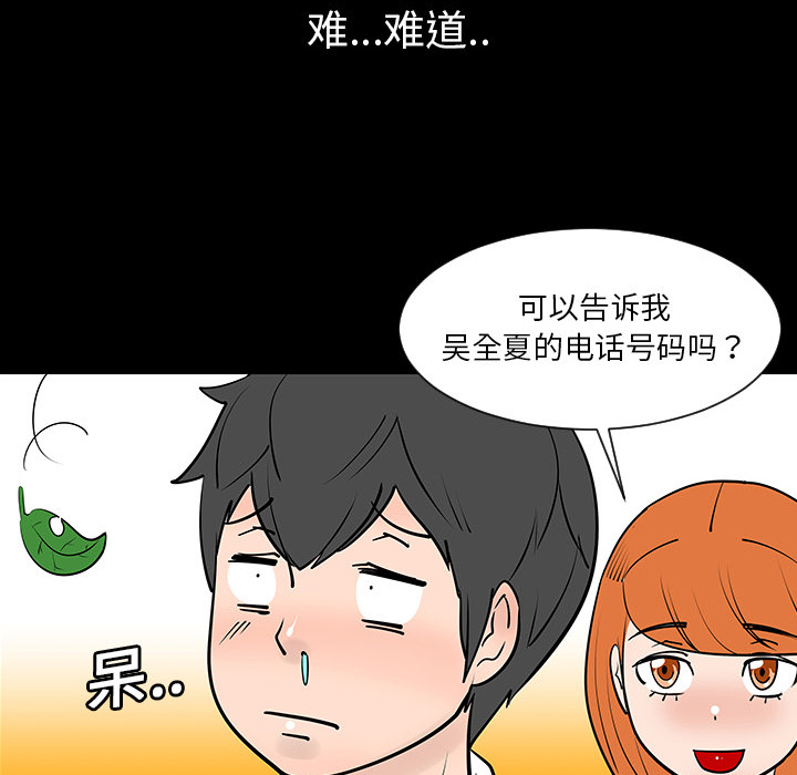 第3话22