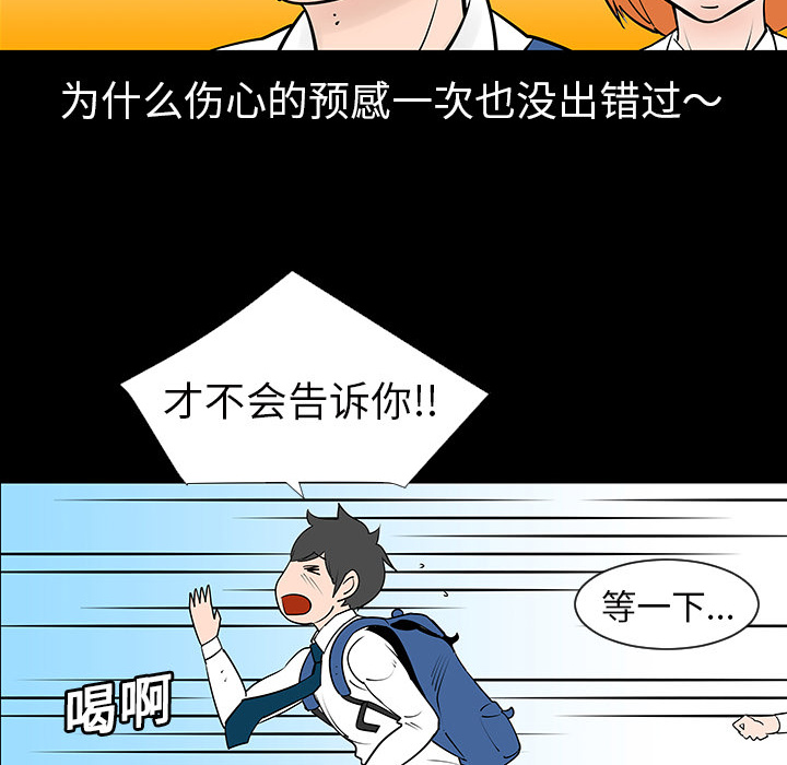 第3话23
