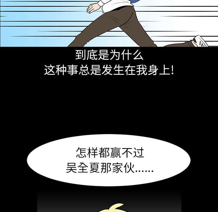 第3话24