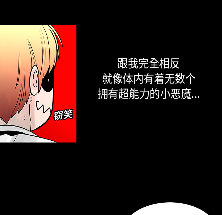 第3话26