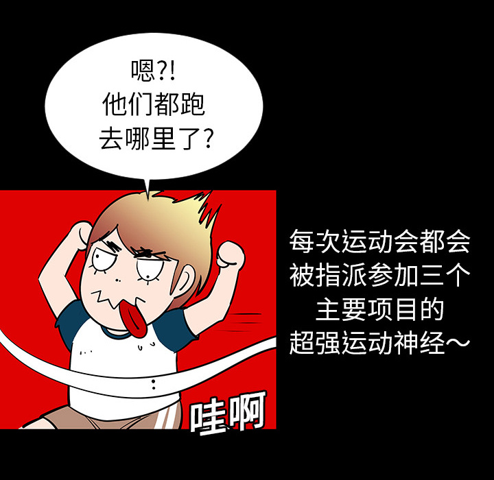 第3话28