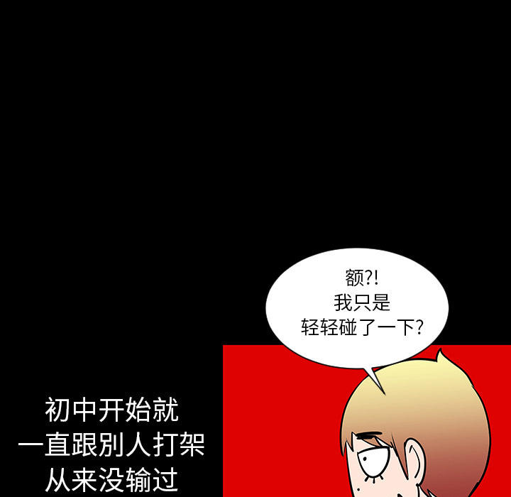 第3话29