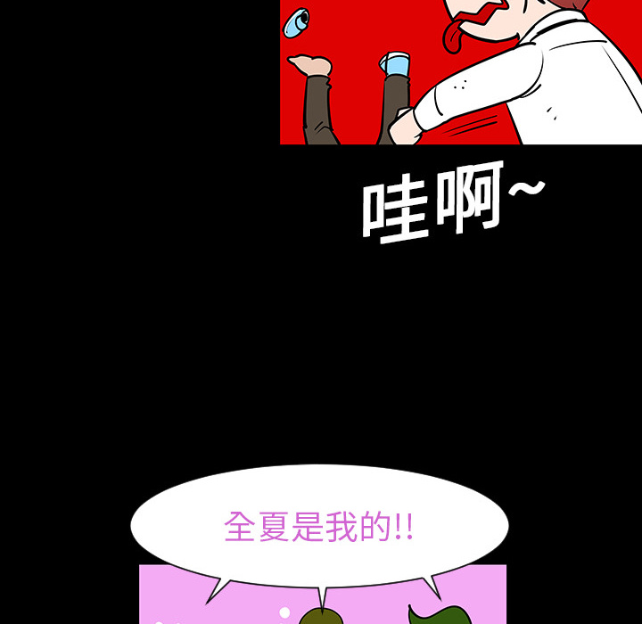第3话30