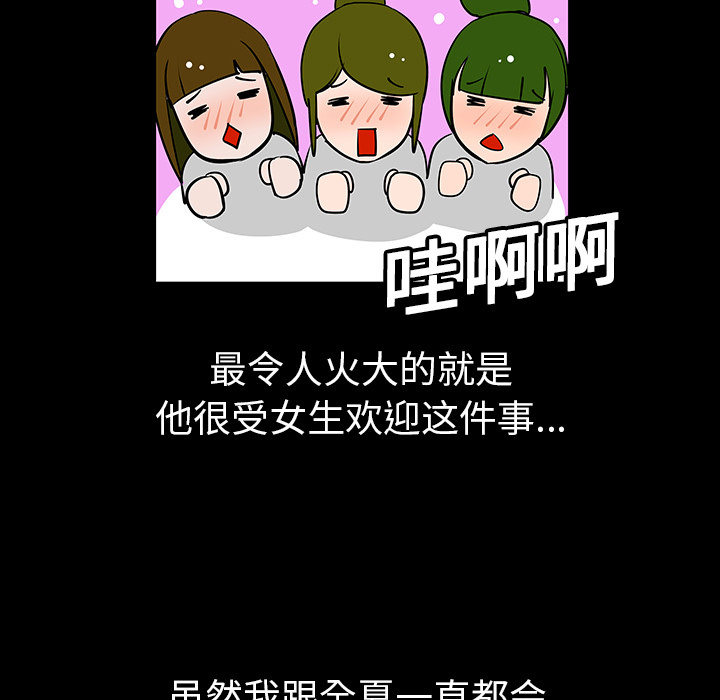 第3话31