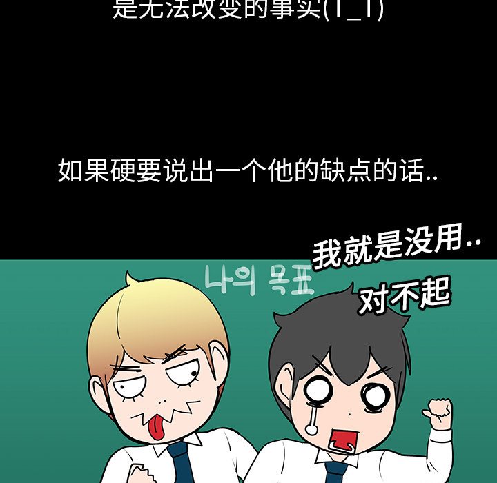 第3话33