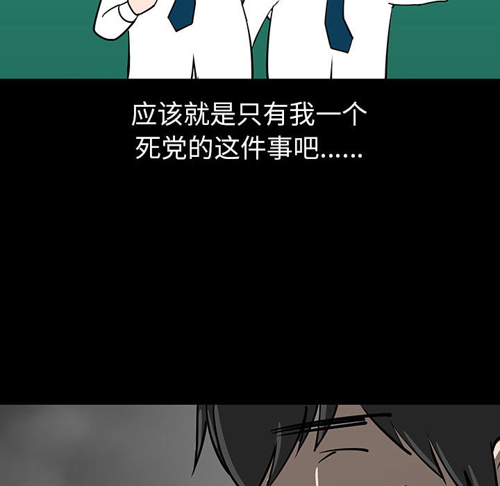 第3话34