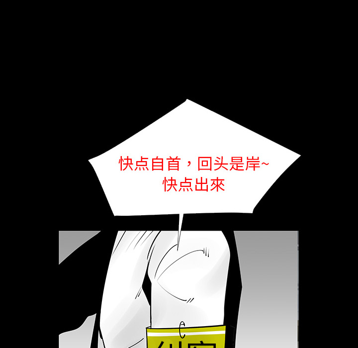第3话38