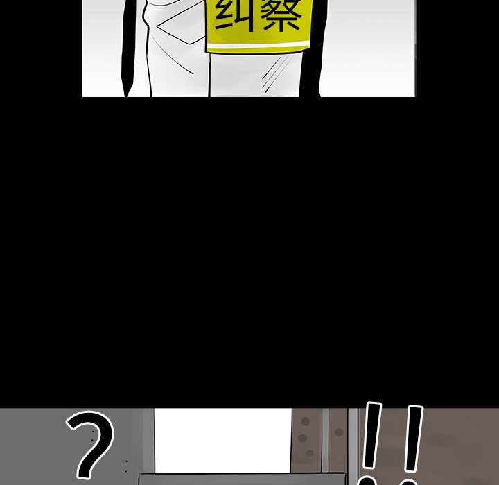 第3话39