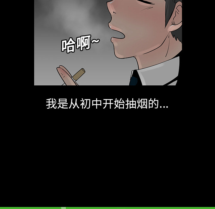 第3话4