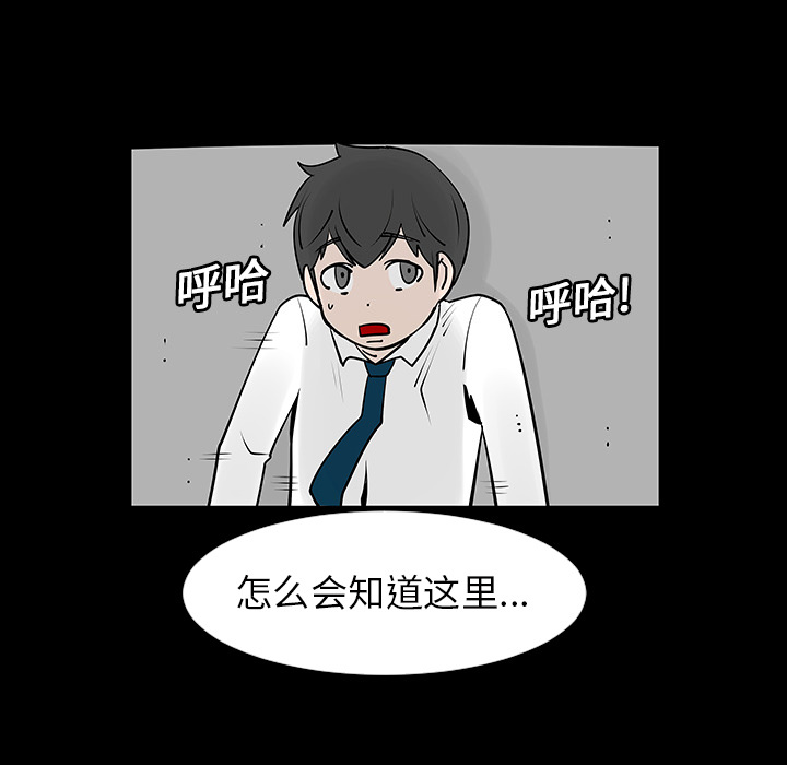 第3话41