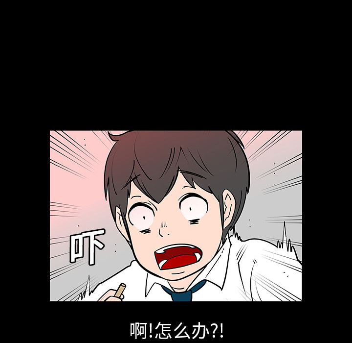 第3话43