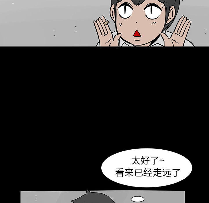 第3话45