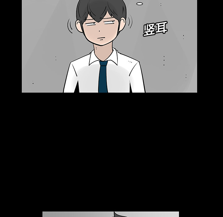 第3话46