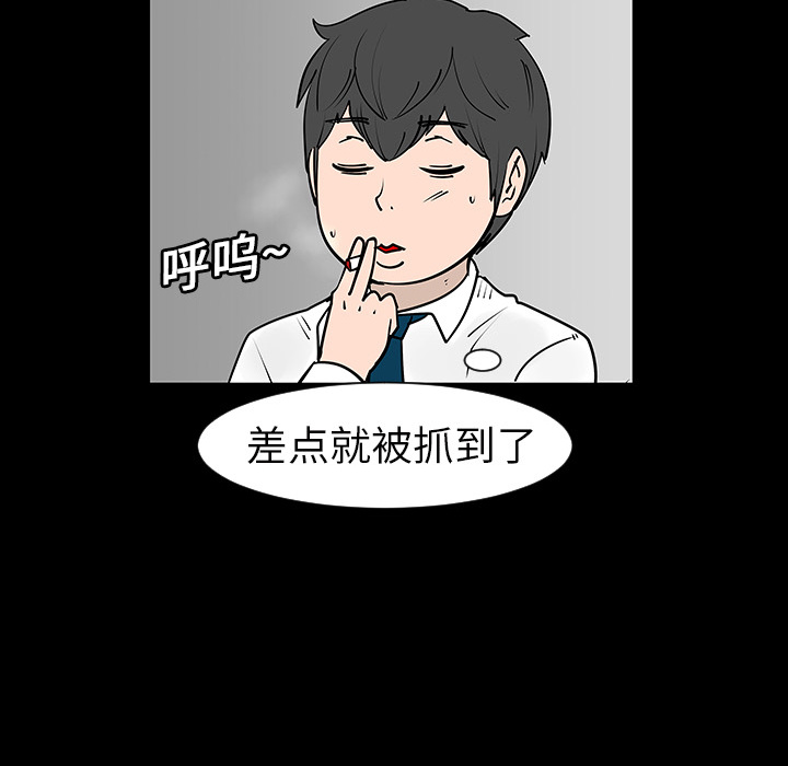 第3话47