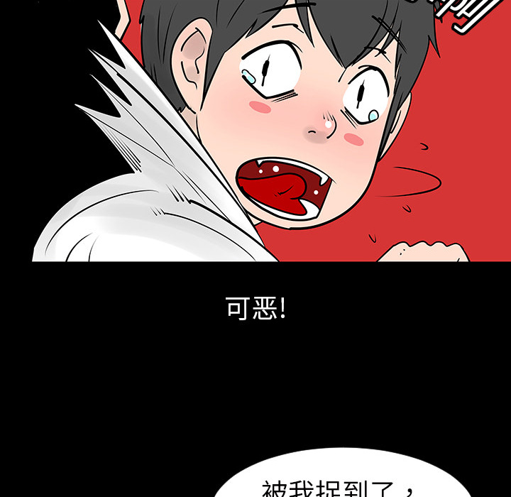 第3话51
