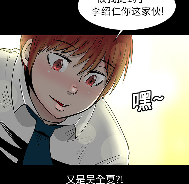 第3话52