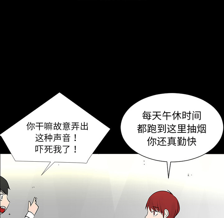 第3话53