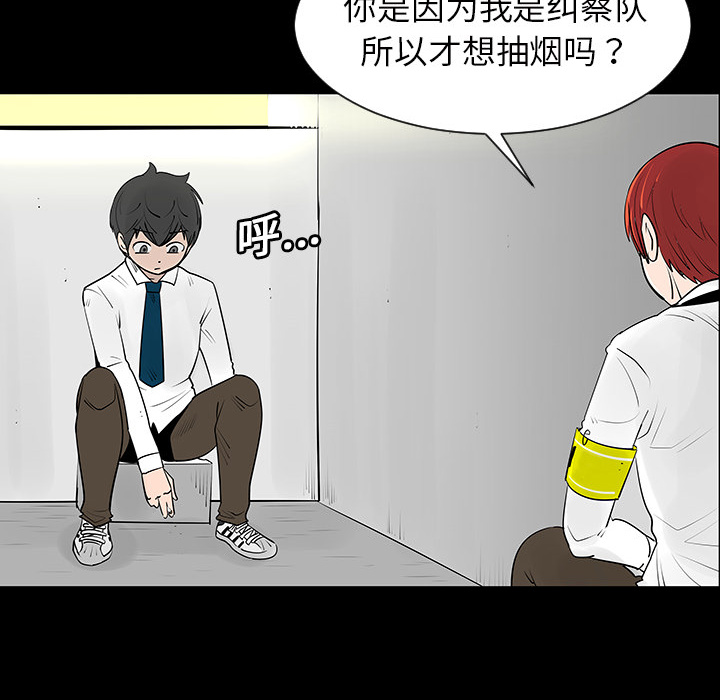 第3话55