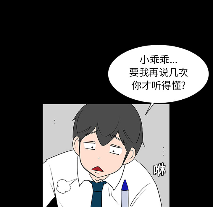 第3话56