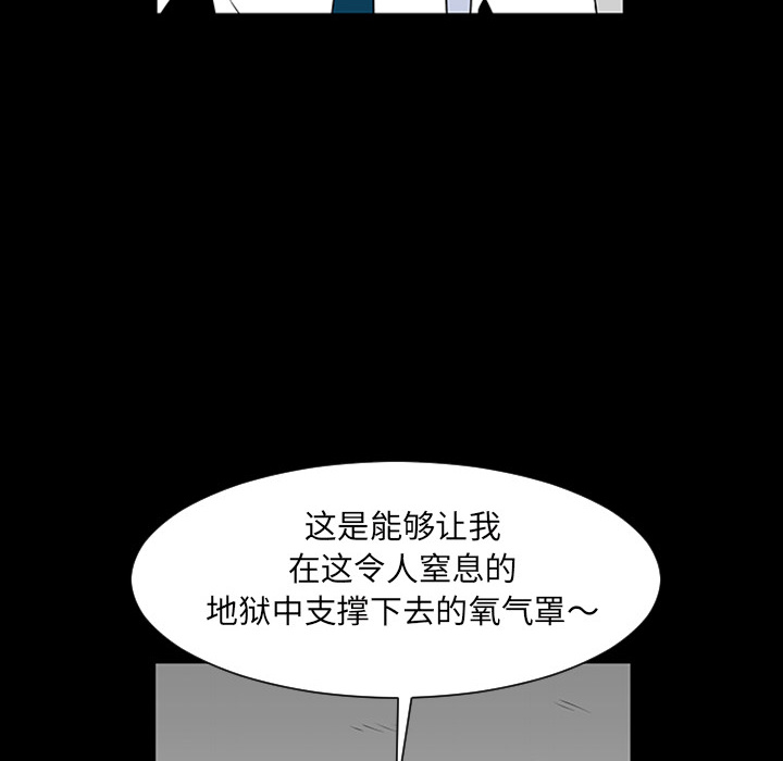 第3话57