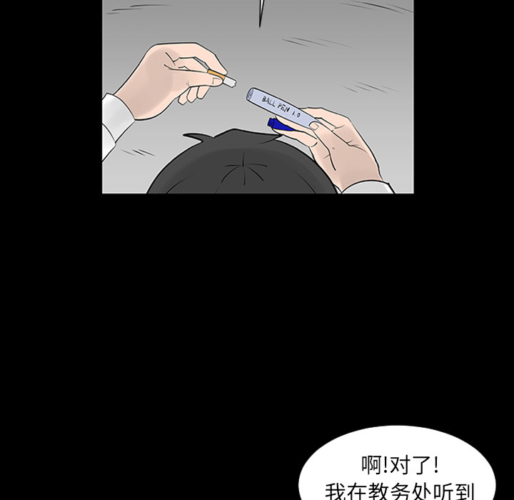 第3话58