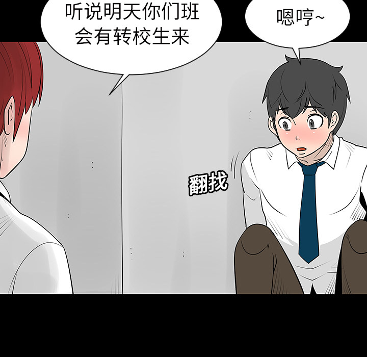 第3话60