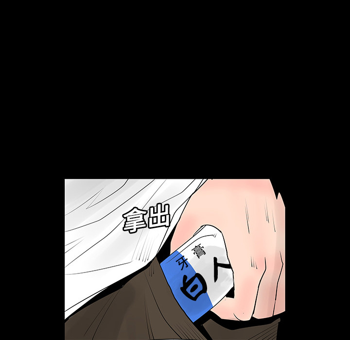 第3话61