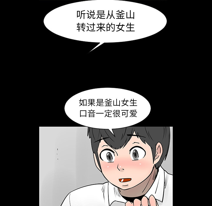 第3话62