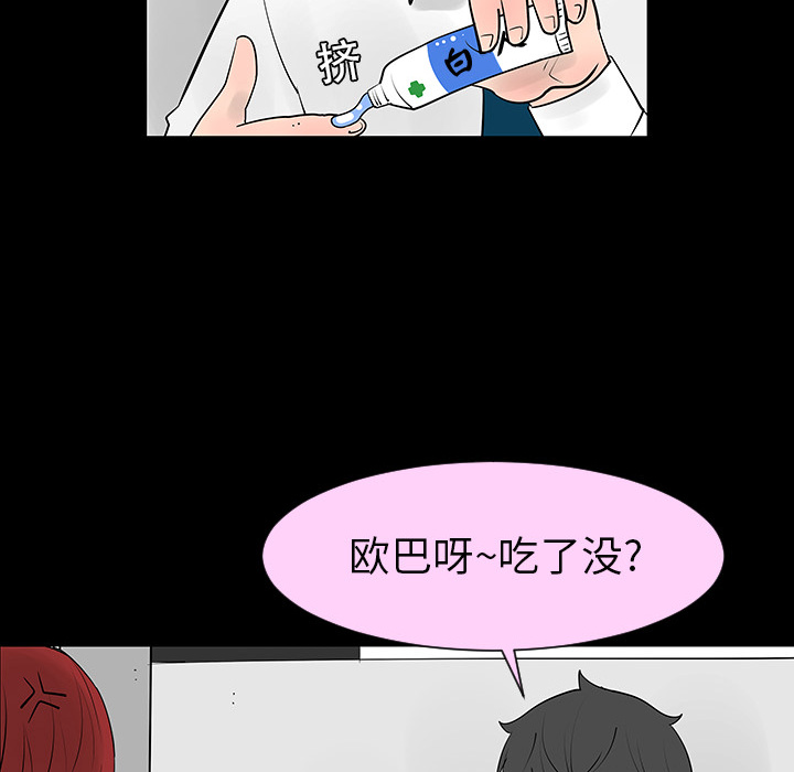 第3话63