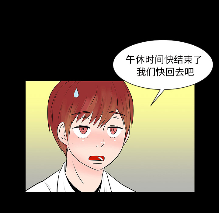 第3话65