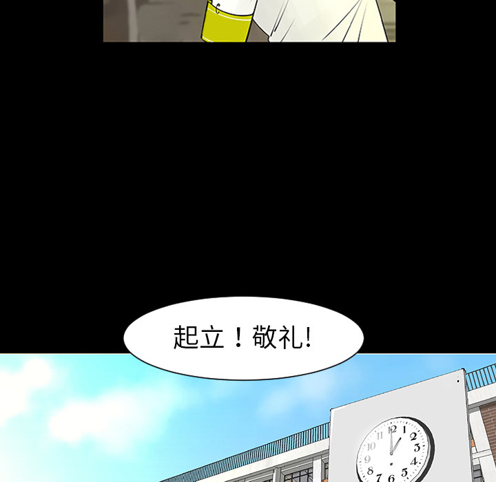 第3话67